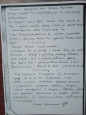 Отывы родителей 2023-2024- 2025г