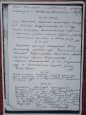 Отывы родителей 2023-2024- 2025г