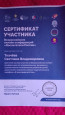 Конференции.2024г