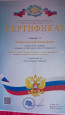 Вебинары 2024г