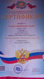 Вебинары 2024г