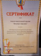Коллективные конкурсы подготовительной группы