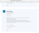 Отывы родителей 2023-2024- 2025г