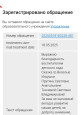 Отывы родителей 2023-2024- 2025г