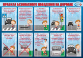 буклеты к собраниям