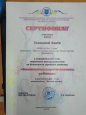 достижения детей