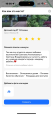 отзывы на сайте МБДОУ