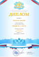достижения детей