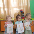 День Семьи Любви и верности.