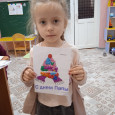 Подарок папе