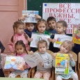 Все профессии важны .