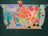 Морские обитатели