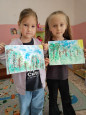 день земли