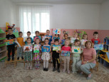 день земли