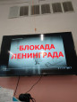 Блокада Ленинграда,Сталинградская битва
