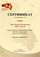 Взаимодействие с родителями