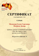 Взаимодействие с родителями