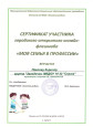 Взаимодействие с родителями