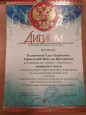 Взаимодействие с родителями