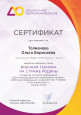 Наличие авторских (соавторских) опубликованных материалов