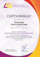 Наличие авторских (соавторских) опубликованных материалов