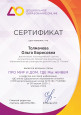 Наличие авторских (соавторских) опубликованных материалов