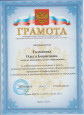 Программы