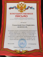 Экспериментальная и инновационная деятельность