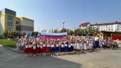 День Государственного флага Российской Федерации 