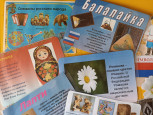 Центр патриотического воспитания