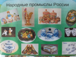 Центр патриотического воспитания