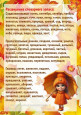 Осень