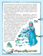Новый Год!