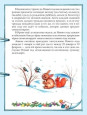 Новый Год!