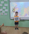 "Путешествие по России"