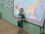 "Путешествие по России"