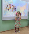 "Путешествие по России"