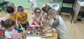 "Вместе веселее"