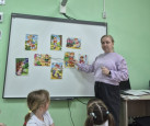 "Экскурсия по городу эмоций"