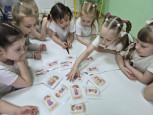 "Экскурсия по городу эмоций"