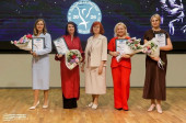 Церемония награждения