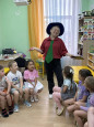 Праздник Детства в "Чудесной стране"