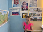Неделя "Моя Родина Россия"