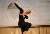 Россыпь юных дарований