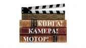 Буктрейлер