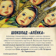 Из истории сладостей