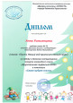 "Хрустальная туфелька-2022"