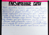 Работы моих учеников. Используем глаголы в повелительном наклонении в рецептах любимых блюд!