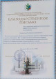 Награды