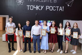Торжественный прием лучших выпускников и обучающихся